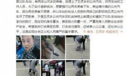 南部县今日爆料案件