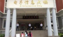 海口经济学院爆料新闻,校园事件引发关注